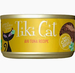 Tiki Cat Ahi Tuna Wet Cat Food – 8 Pack