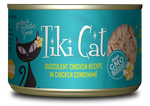 Tiki Cat Succulent Chicken in Consommé – 2.8 oz