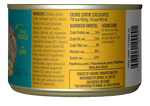 Tiki Cat Succulent Chicken in Consommé – 2.8 oz