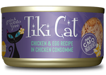 Tiki Cat Chicken & Egg Recipe in Chicken Consomme 2.8 oz