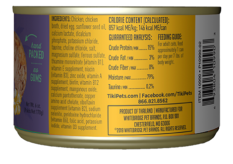 Tiki Cat Chicken & Egg Recipe in Chicken Consomme 2.8 oz