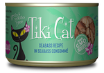 Tiki Cat Seabass Recipe in Seabass Consomme 2.8 oz