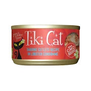 Tiki Cat Sardine Cutlets in Lobster Consommé – 6 oz