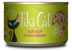 Tiki Cat Tilapia Recipe in Tilapia Consomme 2.8 oz