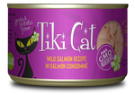 Tiki Cat Wild Salmon Recipe in Salmon Consomme 2.8 oz