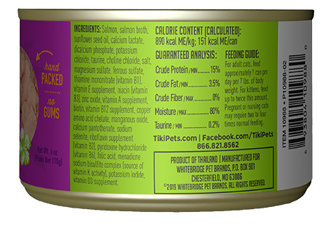 Tiki Cat Wild Salmon Recipe in Salmon Consomme 2.8 oz