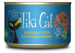 Tiki Cat Wild Salmon & Chicken in Consommé – 2.8 oz